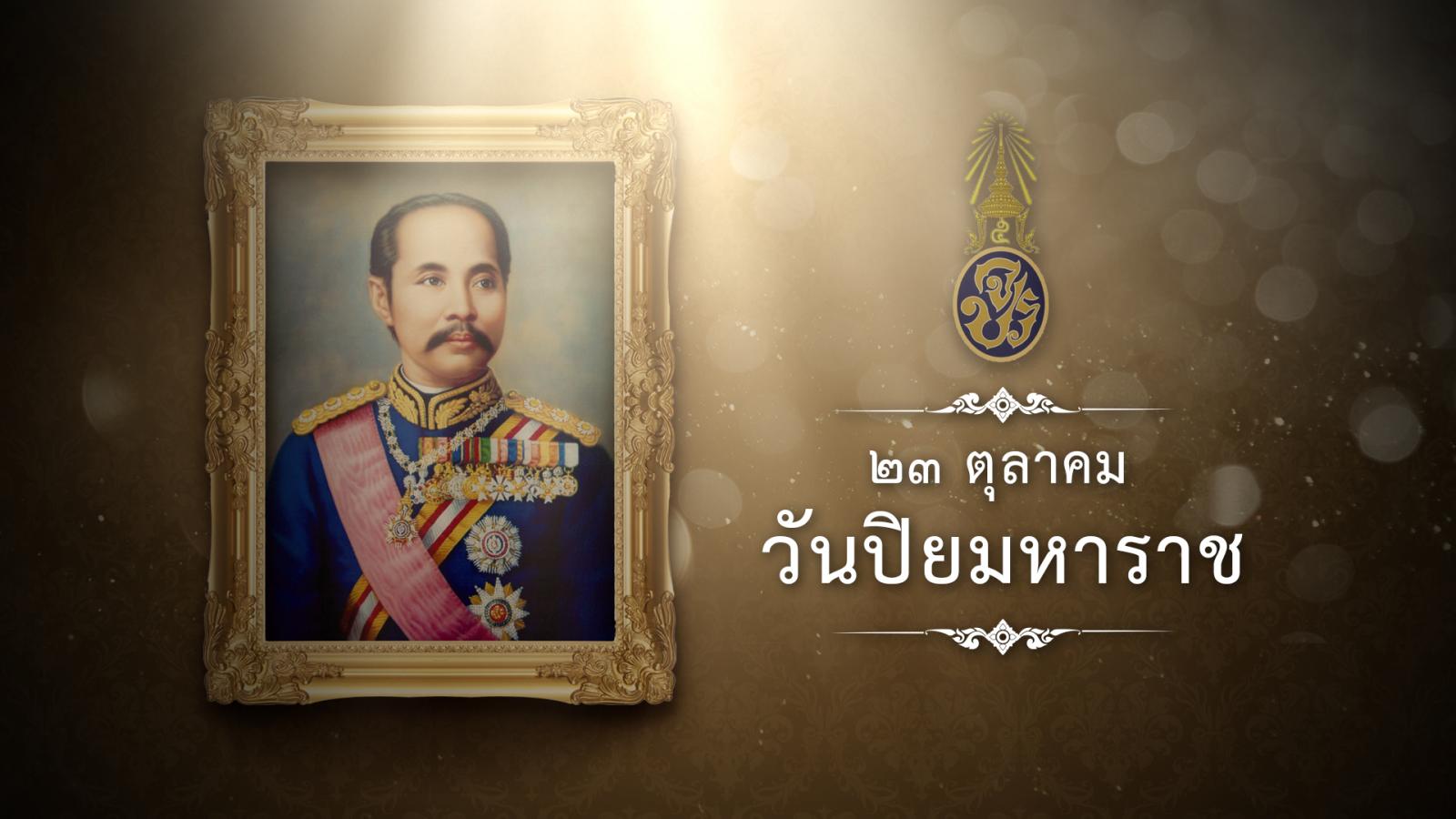 สำนักงานหอพักนิสิตจุฬาลงกรณ์มหาวิทยาลัย