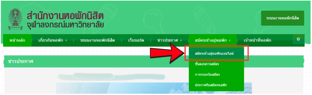 menu 01