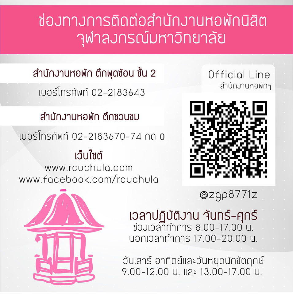 Image fe63389