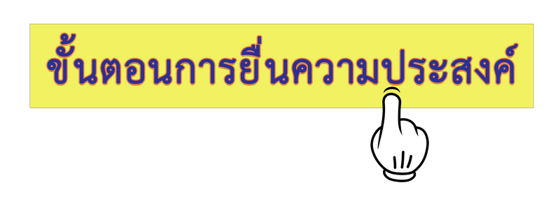 new rcu 011 64